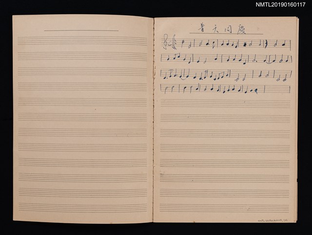 主要名稱：普天同慶樂譜本（Music book筆記本）圖檔，第2張，共2張