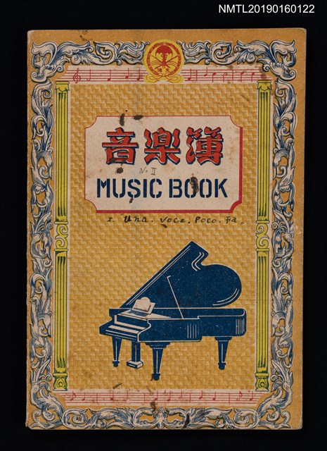 主要名稱：〝Una Voce Poco Fa〞 From〝Barbiere di Siviglia〞Cavatina樂譜（音樂簿筆記本）圖檔，第1張，共2張