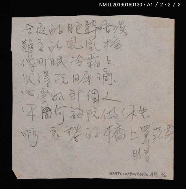 主要名稱：義大利民謠等樂譜、簡譜、歌詞（Music Book筆記本）圖檔，第4張，共5張