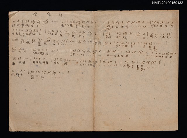 主要名稱：涼宮怨填詞簡譜圖檔，第1張，共1張