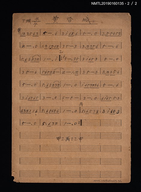 主要名稱：賣花姑娘簡譜；半夜曲簡譜；黃昏城簡譜圖檔，第2張，共2張