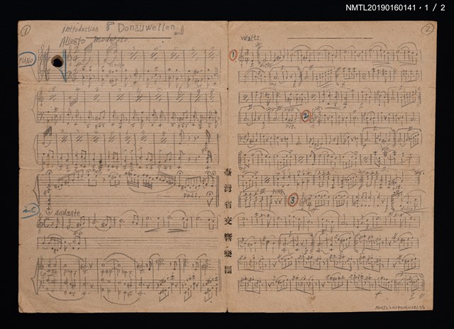 主要名稱：Donauwellen樂譜圖檔，第1張，共2張