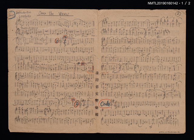 主要名稱：Over the Waves樂譜圖檔，第1張，共2張