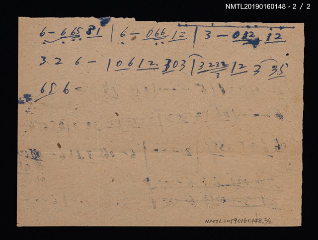 主要名稱：無題名簡譜圖檔，第2張，共2張