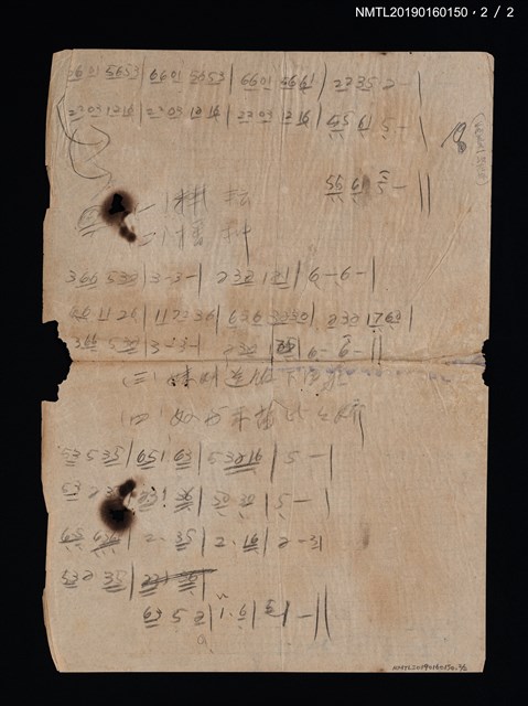 主要名稱：三七五舞曲簡譜圖檔，第2張，共2張