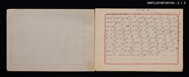 主要名稱：踩蹺舞簡譜及動作詳解圖檔，第2張，共2張