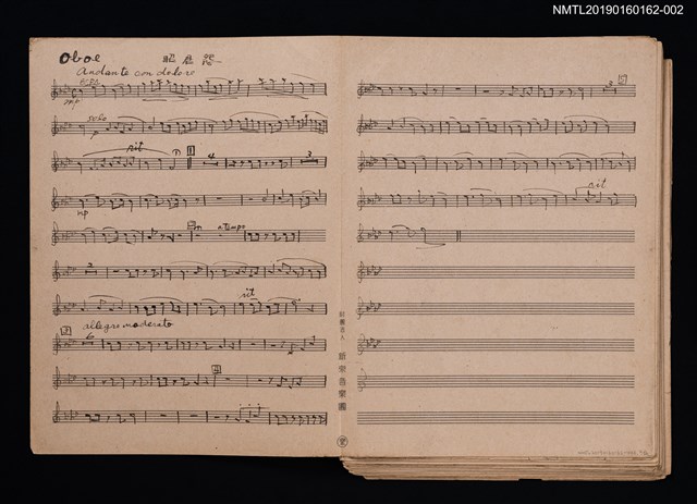 主要名稱：昭君怨套譜圖檔，第2張，共3張