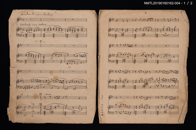 主要名稱：昭君怨鋼琴樂譜；獨唱曲昭君怨樂譜圖檔，第3張，共6張