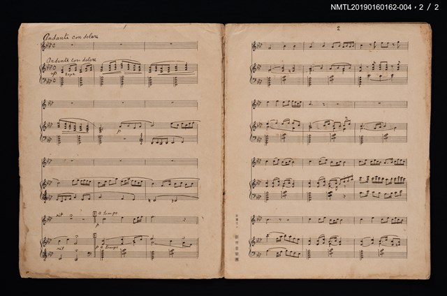 主要名稱：昭君怨鋼琴樂譜；獨唱曲昭君怨樂譜圖檔，第5張，共6張