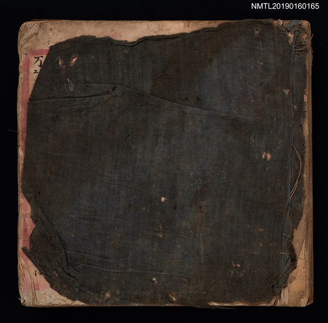 主要名稱：無題名：疊韻想起…（筆記本）圖檔，第1張，共2張