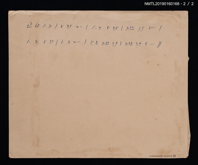 主要名稱：織女詞；無題名簡譜圖檔，第2張，共2張