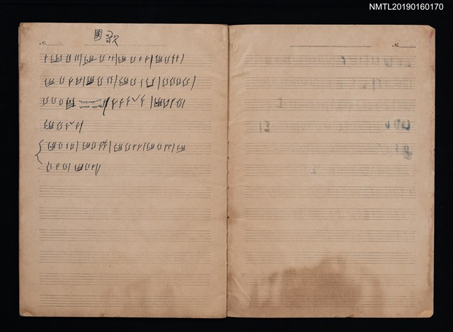 主要名稱：國歌樂譜；打鼓練習譜樂譜（音樂簿筆記本）圖檔，第2張，共2張