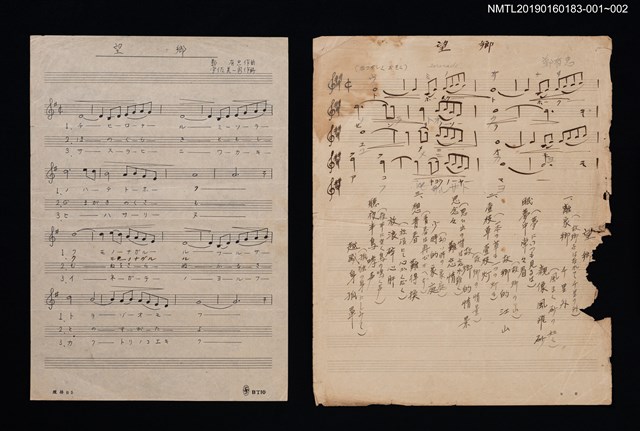 主要名稱：望鄉填詞樂譜圖檔，第2張，共2張