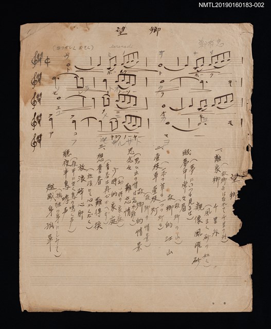 主要名稱：望鄉填詞樂譜圖檔，第1張，共2張