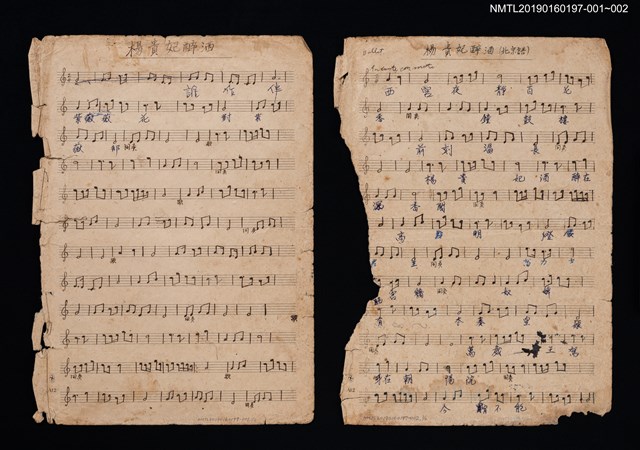 主要名稱：楊貴妃醉酒樂譜圖檔，第3張，共3張