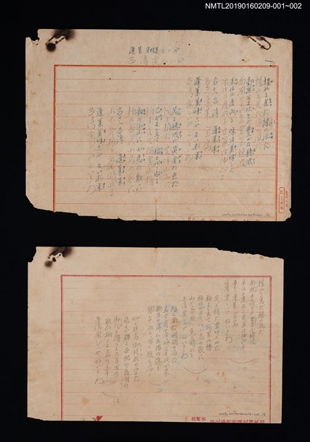 主要名稱：蓬萊米味美しぃや 台灣樂しぃや 圖檔，第3張，共3張