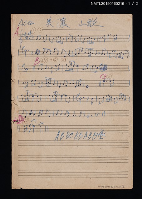 主要名稱：美濃山歌樂譜；maria mari樂譜圖檔，第1張，共2張