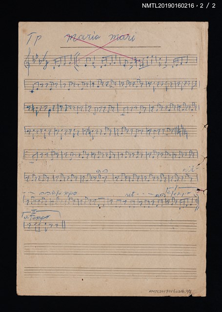 主要名稱：美濃山歌樂譜；maria mari樂譜圖檔，第2張，共2張