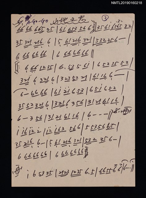 主要名稱：山地之戀簡譜圖檔，第1張，共1張