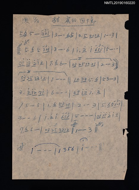 主要名稱：甜蜜的回憶簡譜（複寫本）圖檔，第1張，共1張