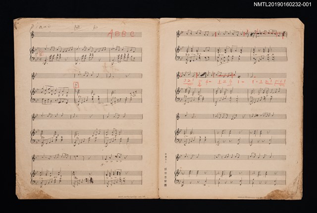 主要名稱：熱血鋼琴樂譜圖檔，第2張，共3張