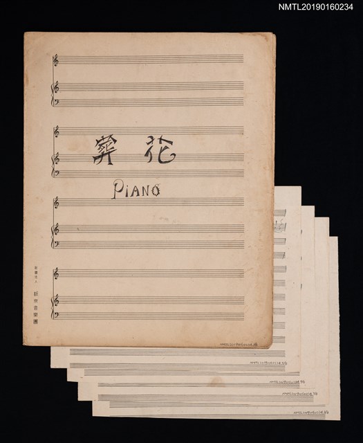 主要名稱：葬花套譜圖檔，第1張，共1張