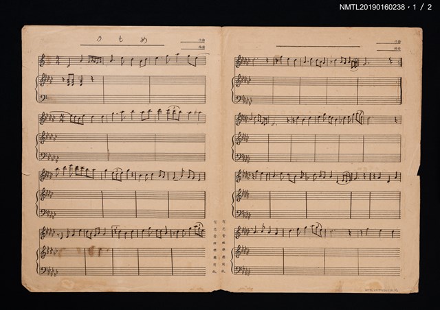 主要名稱：かもめ 樂譜圖檔，第1張，共2張