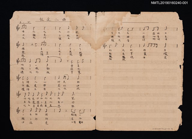 主要名稱：春怨填詞樂譜；恨夜小曲填詞樂譜圖檔，第2張，共2張