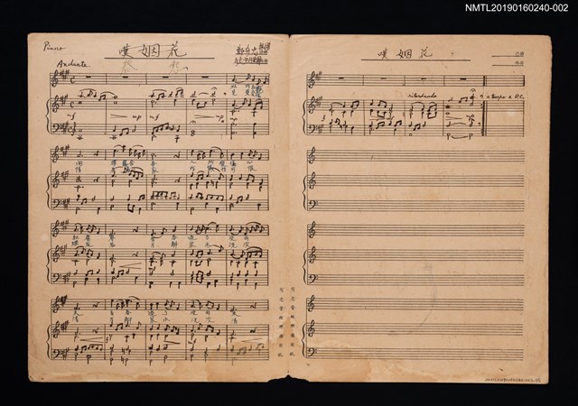 主要名稱：春怨填詞鋼琴樂譜圖檔，第2張，共2張