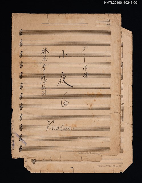 主要名稱：Serenade 夜の調べ小提琴樂譜圖檔，第1張，共1張