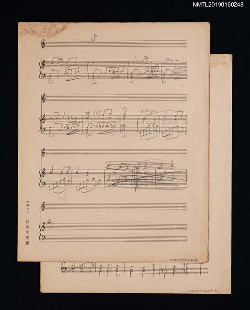 主要名稱：無題名樂譜 圖檔，第1張，共1張