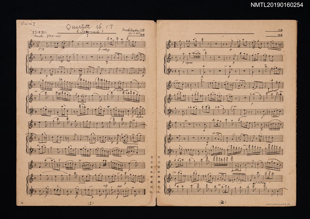 主要名稱：STREICHQUARTETT NO.17絃樂四重奏第十七番第一小提琴樂譜圖檔，第2張，共2張