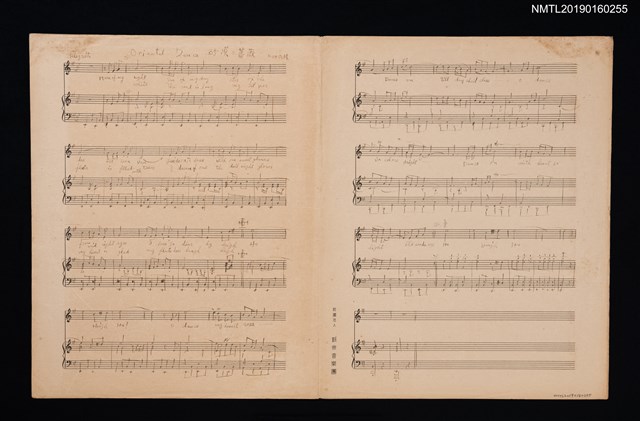 主要名稱：Oriental Dance砂漠の薔薇填詞樂譜圖檔，第1張，共1張