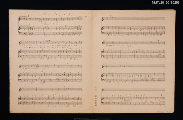 主要名稱：麥打之歌填詞樂譜；聖夜填詞樂譜圖檔，第2張，共2張