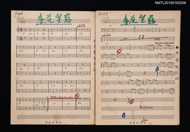 主要名稱：春華望露套譜圖檔，第2張，共2張