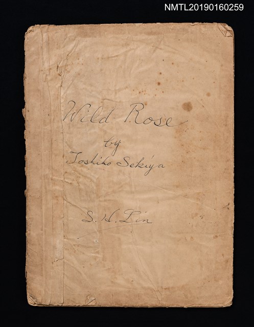 主要名稱：Wild Rose填詞樂譜圖檔，第1張，共4張