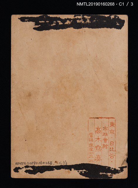 主要名稱：林氏好獨照圖檔，第3張，共5張