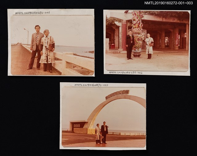 主要名稱：林氏好與家人合影（於澎湖）1圖檔，第2張，共2張