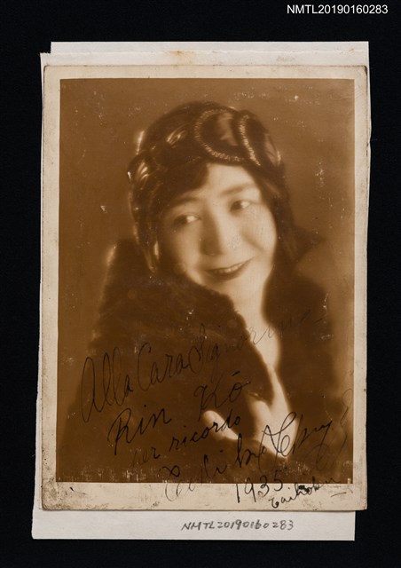 主要名稱：關屋敏子簽名照圖檔，第1張，共1張