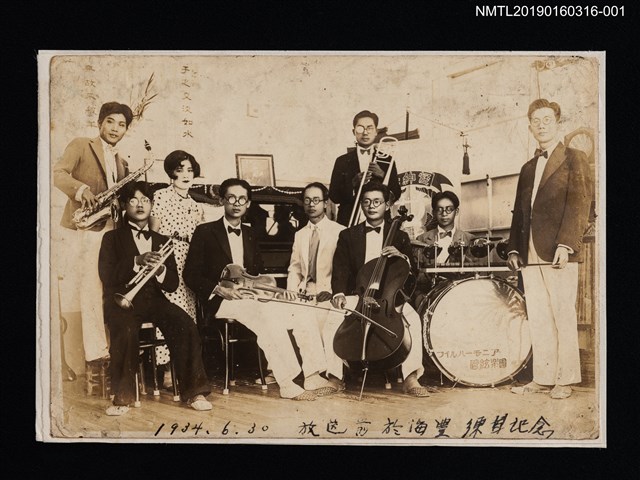 主要名稱：林氏好與有忠管絃樂團合影（於海豐練習記念）1圖檔，第1張，共2張
