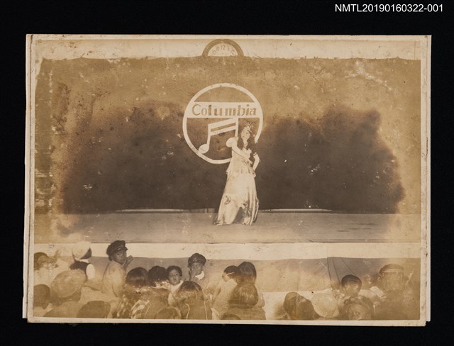 主要名稱：林氏好演出照片（Columbia）圖檔，第1張，共2張