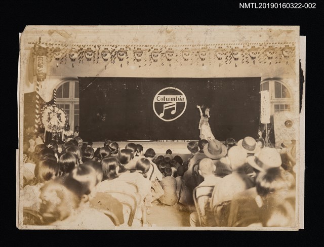 主要名稱：林氏好演出照片（Columbia）圖檔，第1張，共2張