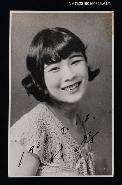 主要名稱：林氏好簽名照圖檔，第3張，共3張