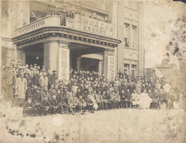 主要名稱：臺灣工友總聯盟代表歡迎大會圖檔，第2張，共2張