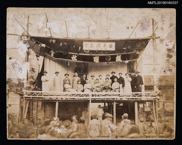 主要名稱：安平演藝會圖檔，第1張，共2張