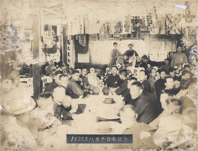 主要名稱：臺灣工友總聯盟第二次代表大會會場圖檔，第2張，共2張