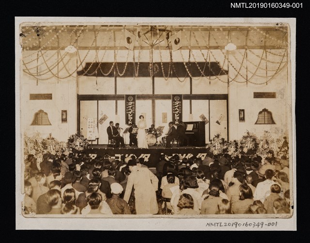 主要名稱：林氏好演出照片（與吾等フイルハ－モニア管絃樂團）1圖檔，第1張，共2張