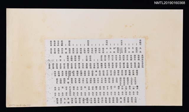 主要名稱：盧丙丁國語學校畢業團體照（翻拍照）圖檔，第2張，共3張