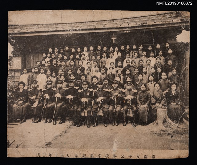 主要名稱：林氏好與同學合影（臺南女子公學校卒業紀念）圖檔，第1張，共1張