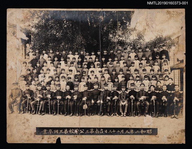 主要名稱：林氏好擔任臺南第三公學校教員時期留影（第三回卒業）1圖檔，第1張，共2張